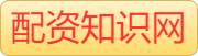 炒股配资门户_安全配资平台_网上配资炒股