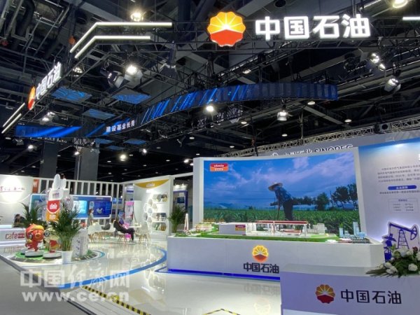 股票配资大平台 2024年服贸会环境服务专题展区